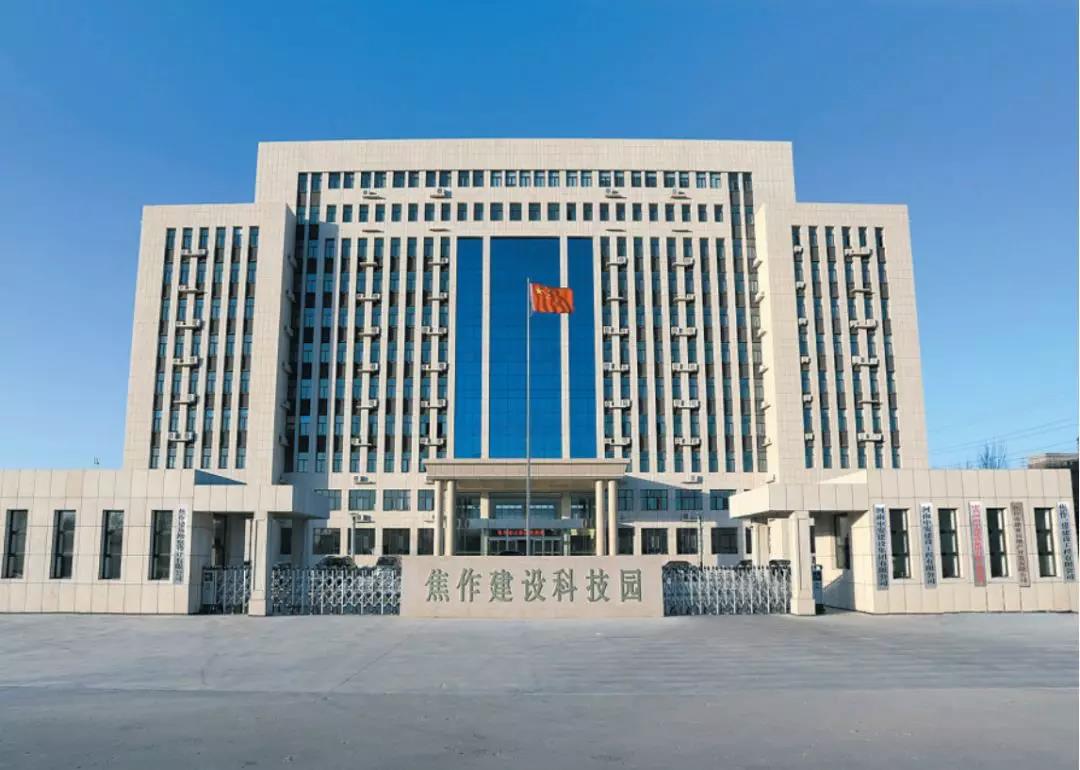 焦作日?qǐng)?bào)專題報(bào)道——河南中安建設(shè)集團(tuán)，與共和國(guó)同齡的“老字號(hào)”！向全省建筑企業(yè)“第 一 方陣”沖刺